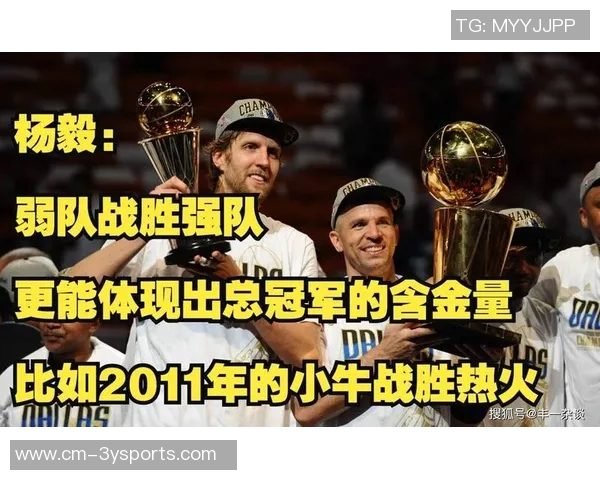 杨毅分析老詹在热火的权威地位斯波需看其脸色莱利则不以此为然 杨毅分析老詹在热火的权威地位斯波需看其脸色莱利则不以此为然