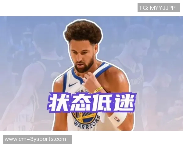 克莱上半场状态低迷仅得5分三分球命中率惨淡 克莱上半场状态低迷仅得5分三分球命中率惨淡