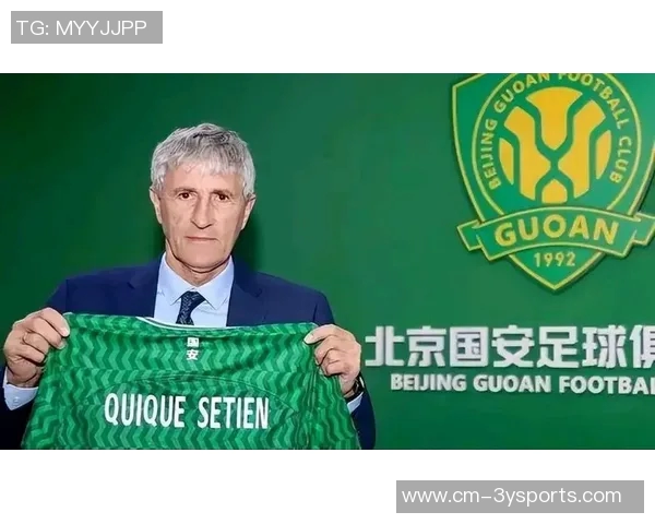 国安高层特别叮嘱塞蒂恩出征亚冠却遭其坚持己见引发关注