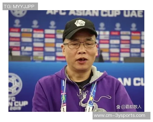 马德兴：归化政策的反思与中国球迷的期待是否依然存在