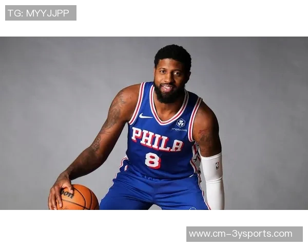 76人官方消息乔治本周末将与医生会面评估恢复情况 76人官方消息乔治本周末将与医生会面评估恢复情况