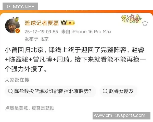 首钢外援选择背后小曾深思熟虑奥莫特尽管状态不佳仍为稳妥之选